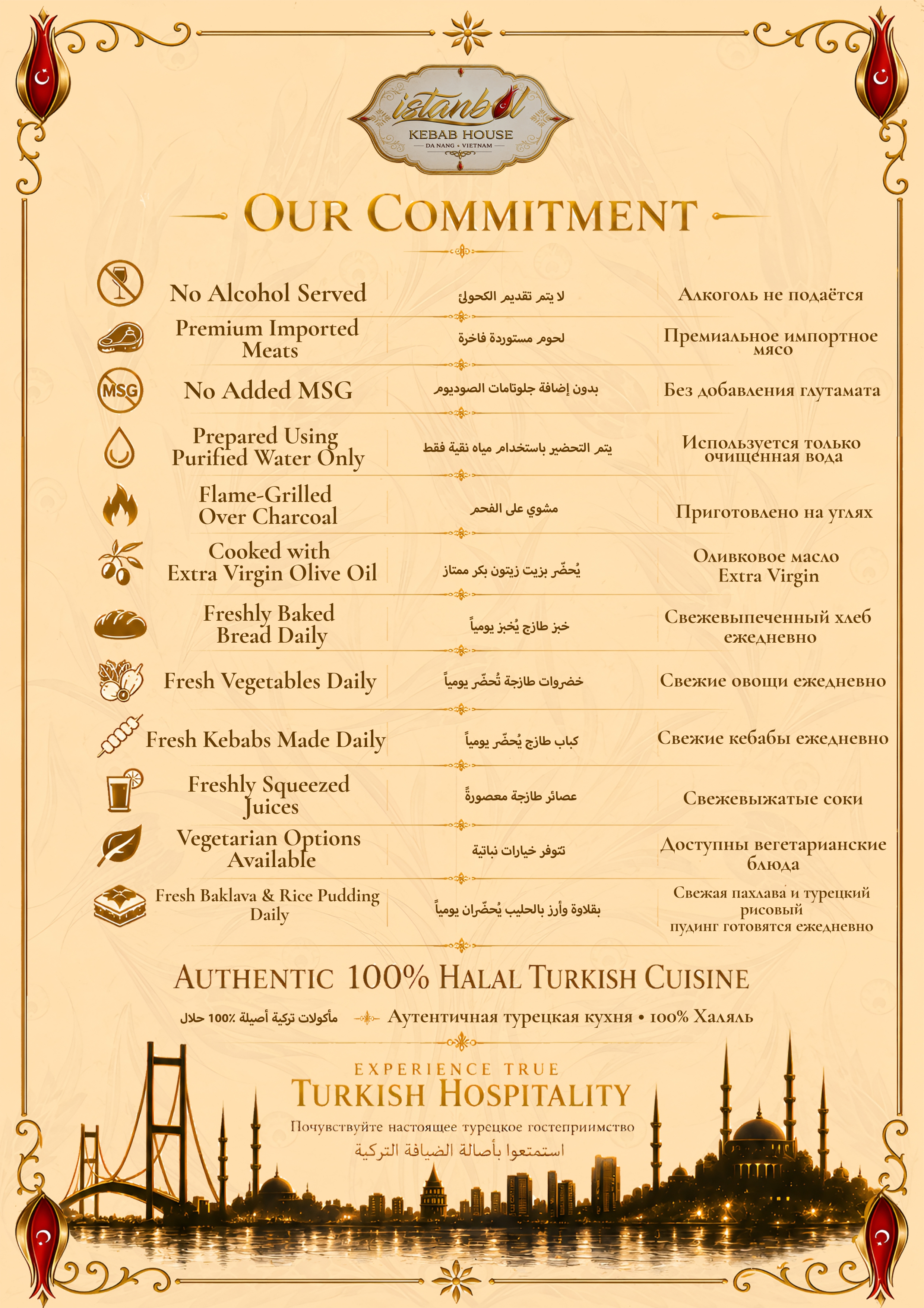 Menu Page 2